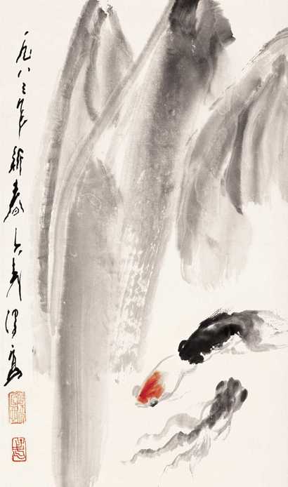 王子武 1983年作 金鱼 立轴